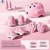 Kids' 7-Piece Sports Protective Gear Set