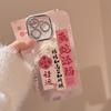 Suitable for national style16Apple17promax Phone case iphone14Chinese Style13All Inclusive1112Lens protector