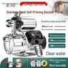 220V Stainless Steel Automatic Self-Priming Jet Pump for Home Well & Tap Water Pressure Boosting