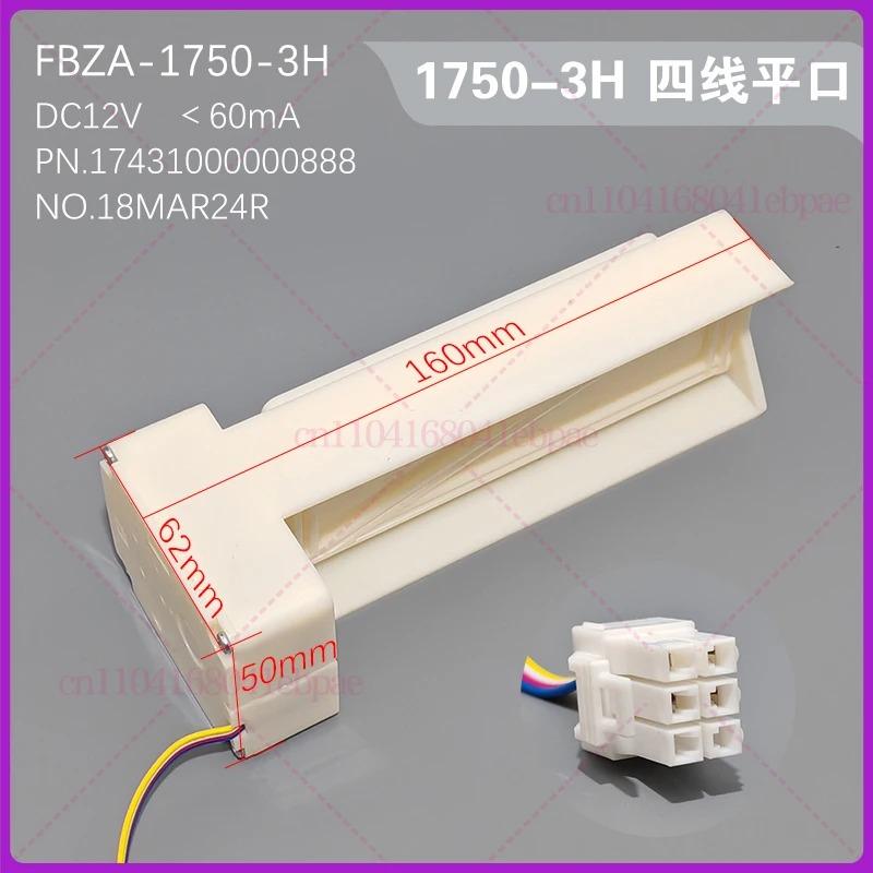 Air-cooled refrigerator electric damper FBZA-1750-1A/3H/5/6/7/9/10/11 air duct components New