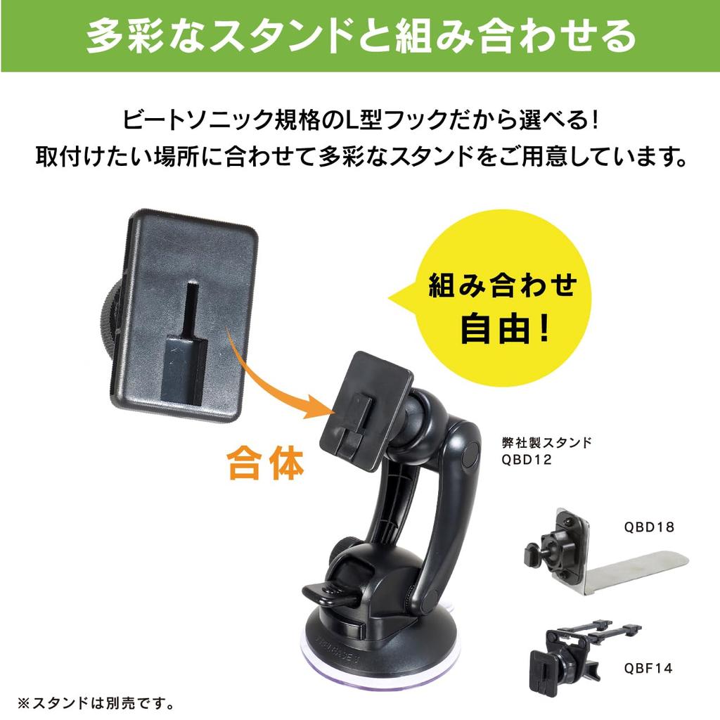 Beat-Sonic Attachment for Kokodes BSA43