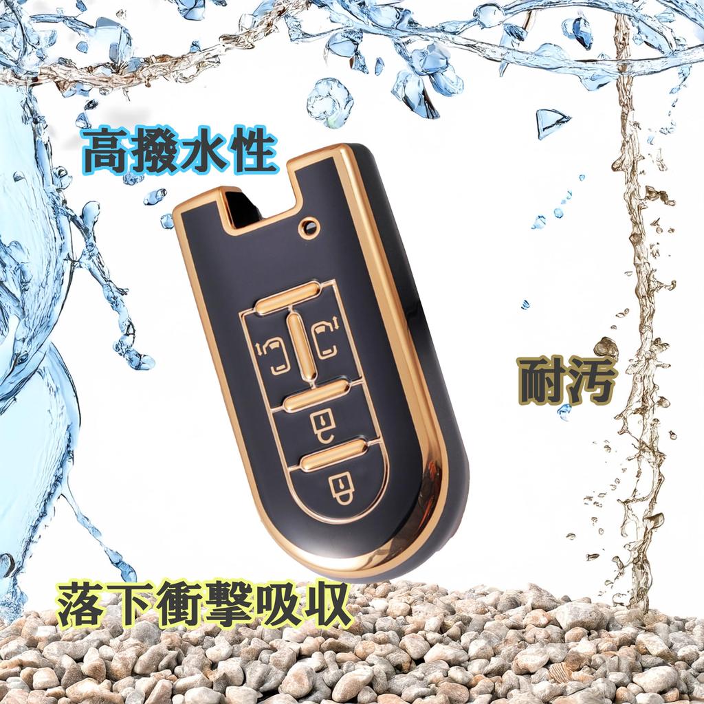 Daihatsu Toyota TPU Key Cover Key Cover Key Case with Key Chain | Fits