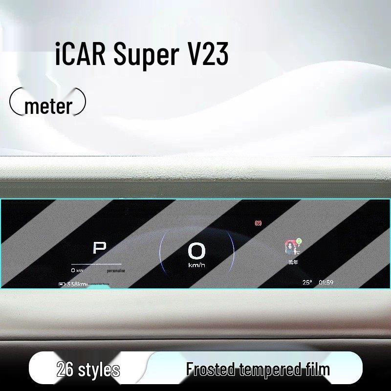 Tempered Film Screen Protector for Chery iCAR Super V23 Center Console, Fits 26 Models.