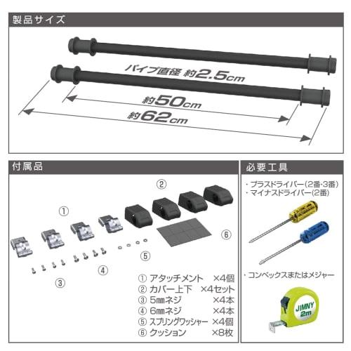 Seiko Sangyo Car Model Exclusive Jimny/Jimny Sierra EXEA Utility Side Bar BK EE-231 JB64/JB74 Exclusive