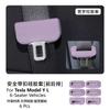 For Tesla Model 3 Highland/Model Y Juniper/Model YL/Model Y/Model 3 Seat Belt Buckle Cover Silicone Anti-collision Interior Car