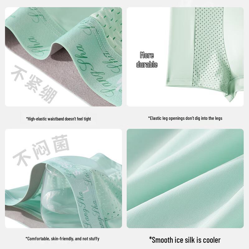 Langsana Men's Ice Silk Mesh Boxer Briefs 4-Pack