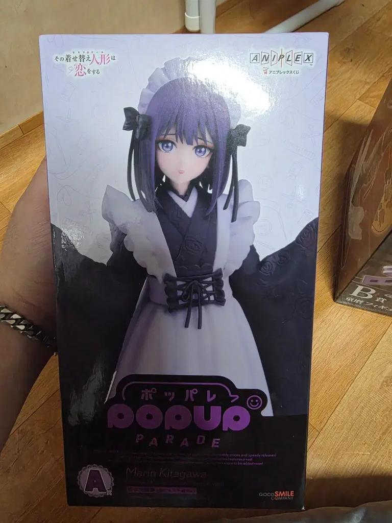 Good Smile POP UP PARADE Kitagawa Marine Figure