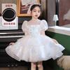 Girls Princess Dress Wedding Pageant Piano Performance Formal Occasion
