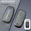 Changan Key Cover: Fits CS75Plus, SC55, Eado, CS35, Oshan X7, Blue Whale X5, Yue Xiang, CS85.