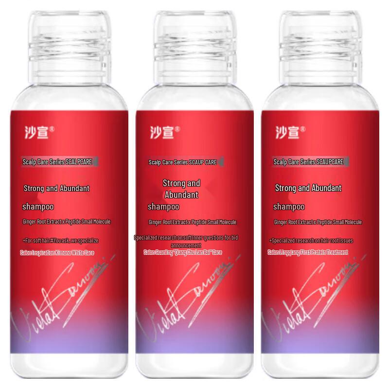 Vidal Sassoon Strong & Voluminous Shampoo