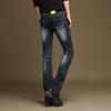 Men's Micro-Flare Denim Trousers Men's Classic Design Flared Trousers