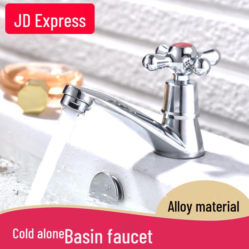 Honggong Single Cold Basin Faucet