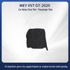 Suede Nylon Full Set for WEY VV7 GT-20 Models – New Style, Easy to Clean