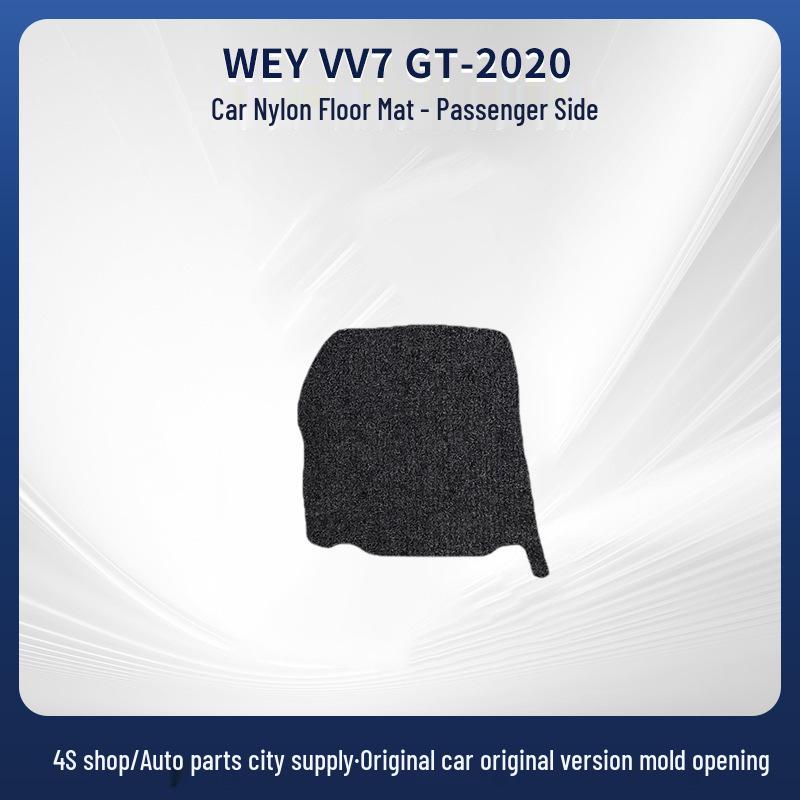 Suede Nylon Full Set for WEY VV7 GT-20 Models – New Style, Easy to Clean