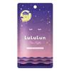 LuLuLun - One Night Rescue Face Mask