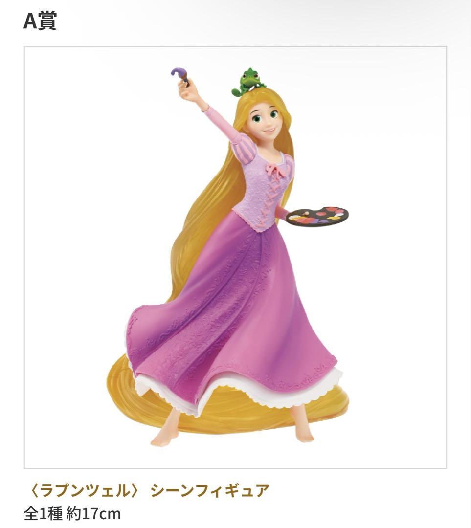 

[Б/У] Фигурка Рапунцель, примерно 17 см