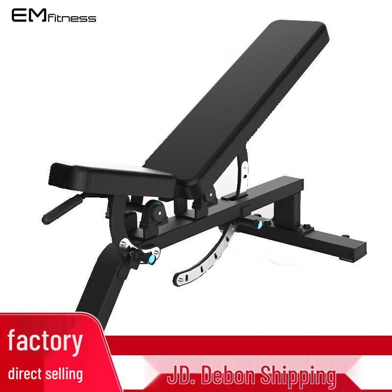 Adjustable Multi-functional Fitness Bench