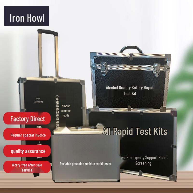 Food Poisoning Rapid Test Kit