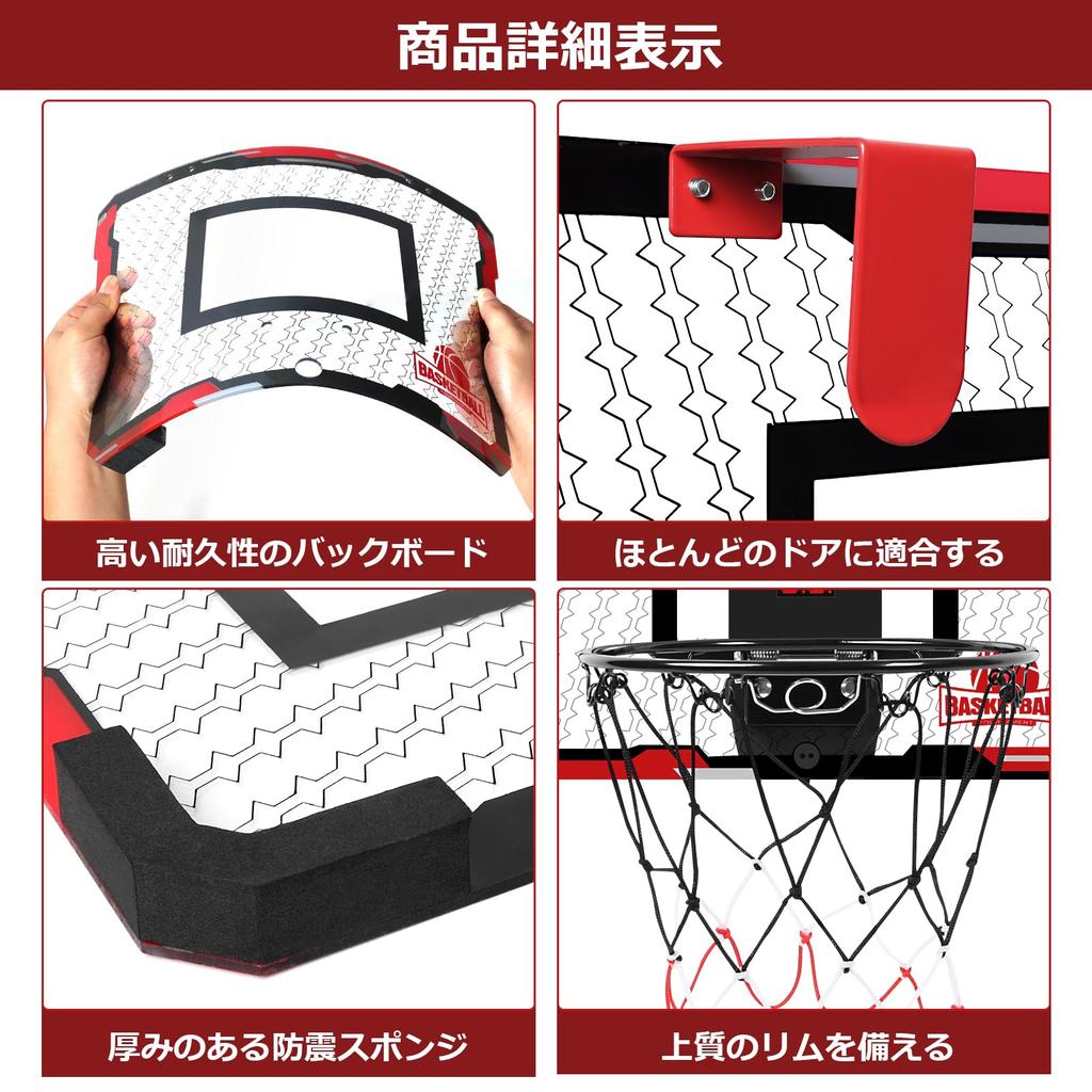 Coș de Baschet Mini VCYCTO pentru Interior și Exterior, Montat pe Perete, Exterior și Ușă, Suține 3 Mingi, Marcare Automată, Efecte Sonore,