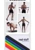 11-Piece TPE Resistance Bands Set - High Elasticity with Customizable Logo for Home Fitness