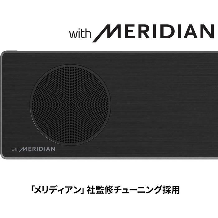 LG Soundbar SN7CY (3.0.2ch / 160W / Dolby Atmos / MERIDIAN / Bluetooth / HDMI / Optical / ARC)