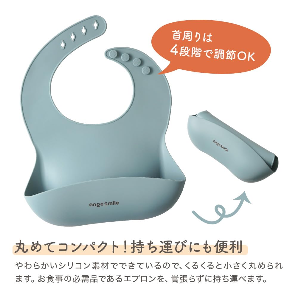 Ange Smile Baby Mealtime Outing Silicone Solid Baby Eating Baby Baby Shower Muted Color Bib, Apron, Bib, Bib, Color, Food, Daycare, Kindergarten, Out,