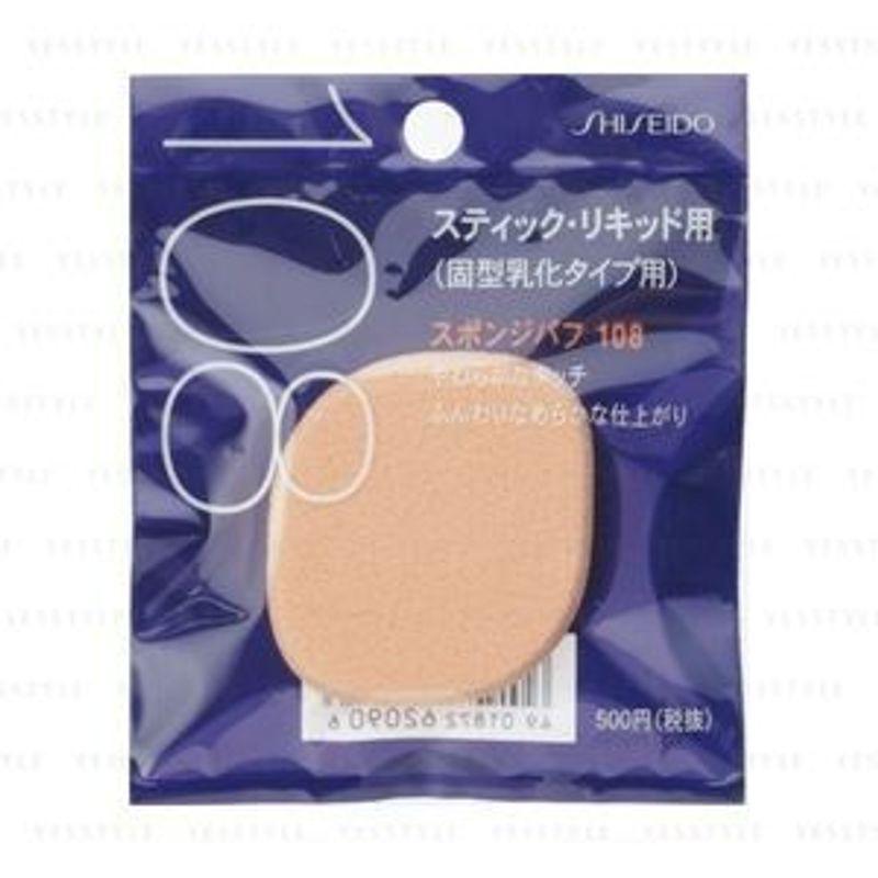 Shiseido - Sponge Puff For Solid Emulsion Square Type 108