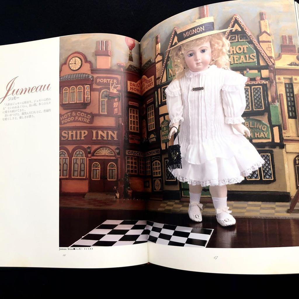 [USED] Kuniko Furuseki Collection "Porcelain Doll - In Search of Lost Time" 1989