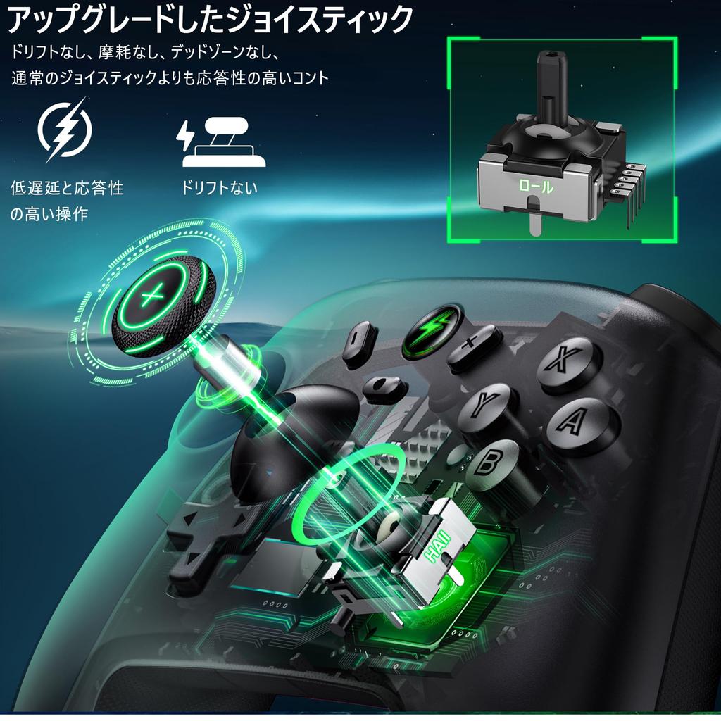 Switch RGB 1000mAh Gyro Turbo 4 Levels of Compatible with Controller, Wireless, 8-Color Light, Wake-Up Function, High-Capacity, 6-Axis Sensor, 3-Level