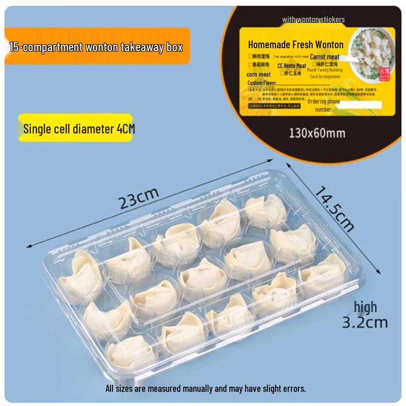 PET 15-Grid Wonton Packaging Box with Lid