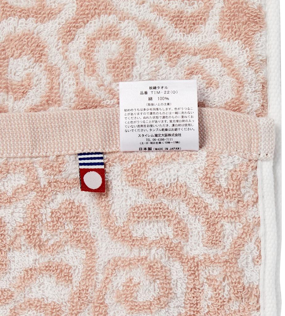 Imabari Monori Towel Set Face 1 Wash Perfect for New or As a Celebration Made In IM7725PI (2 Towels, Towel) Pink, Birthdays, Homes, Gift. Stylish,