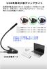 Clip-on Book Light, LED Desk Lamp, Eye-Friendly, USB-C Rechargeable, 9 LED Chips, 3 Color Temperature Settings, Stepless Dimming, Small and Beautiful