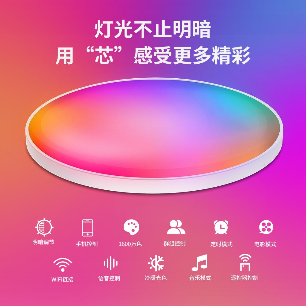 Ultra-Thin Smart Ceiling Lamp with Alexa Voice Control - WiFi & Bluetooth, RGB Color, Dimmable