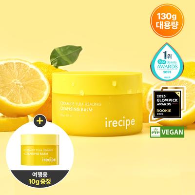 Cura della pelle – Set di cosmetici per la cura