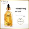 Ginseng Gold Niacinamide Firming Anti-Wrinkle Hydrating Essence for Fine Lines & Lightening Skincare