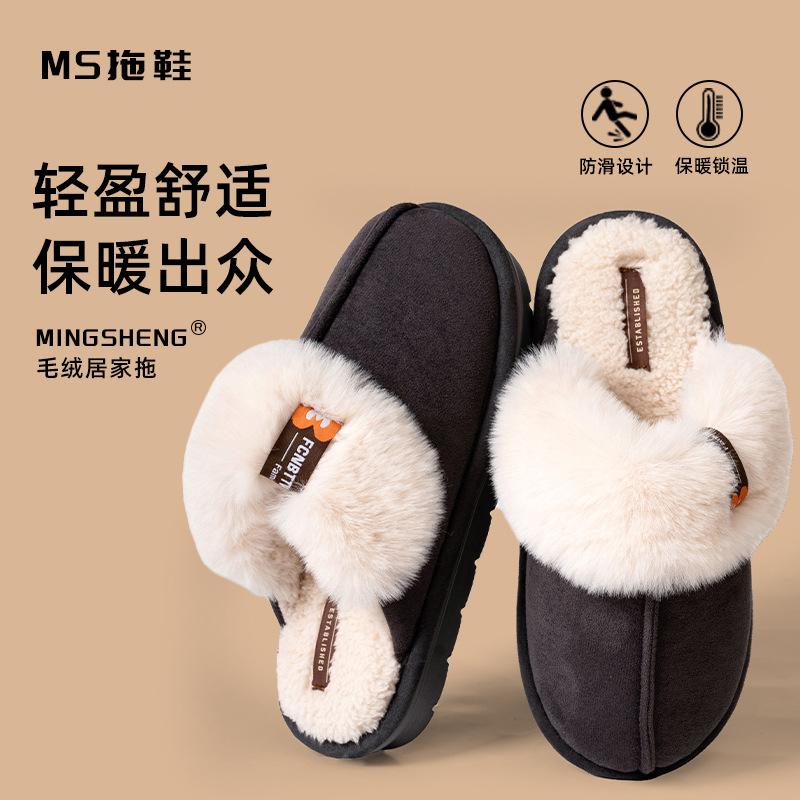 Autumn and winter new solid color indoor home and outdoor wear neutral simple wind thickened velvet warm cotton mop cotton shoes