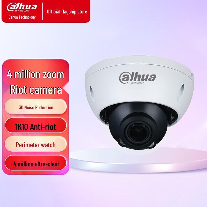 

Dahua 4MP POE Motorized Zoom Vandal-Proof Dome IP Camera CN plug (adapter included)