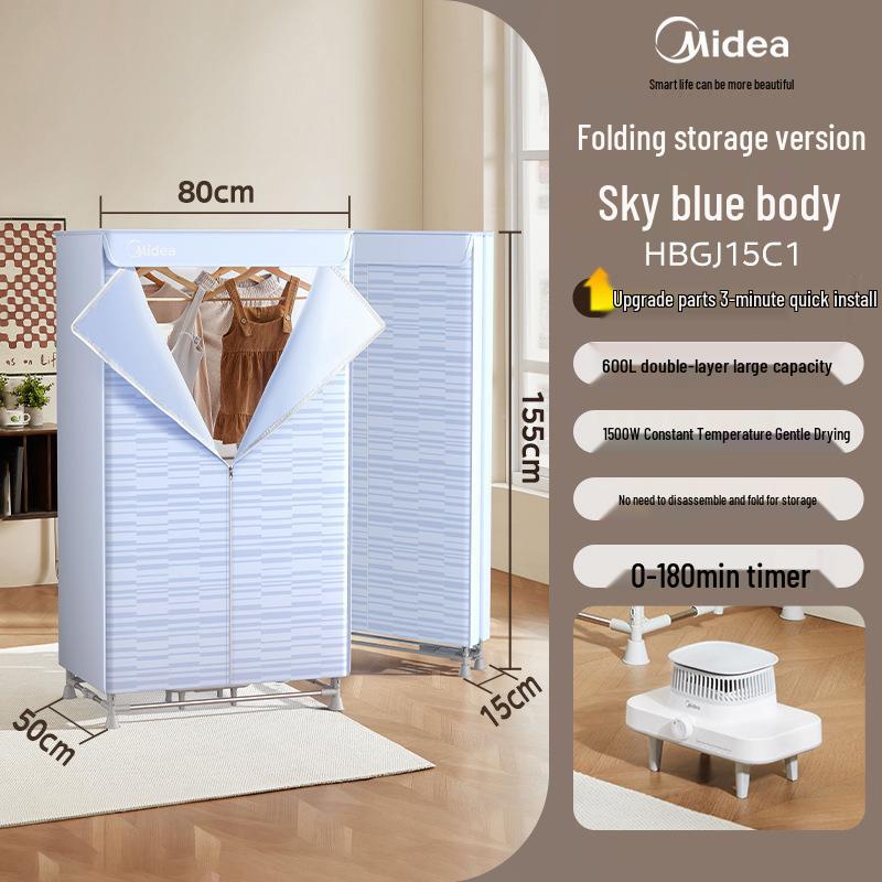 Midea Foldable Large Capacity Clothes Dryer, HBGJ15C1 Fast Drying Household Unit