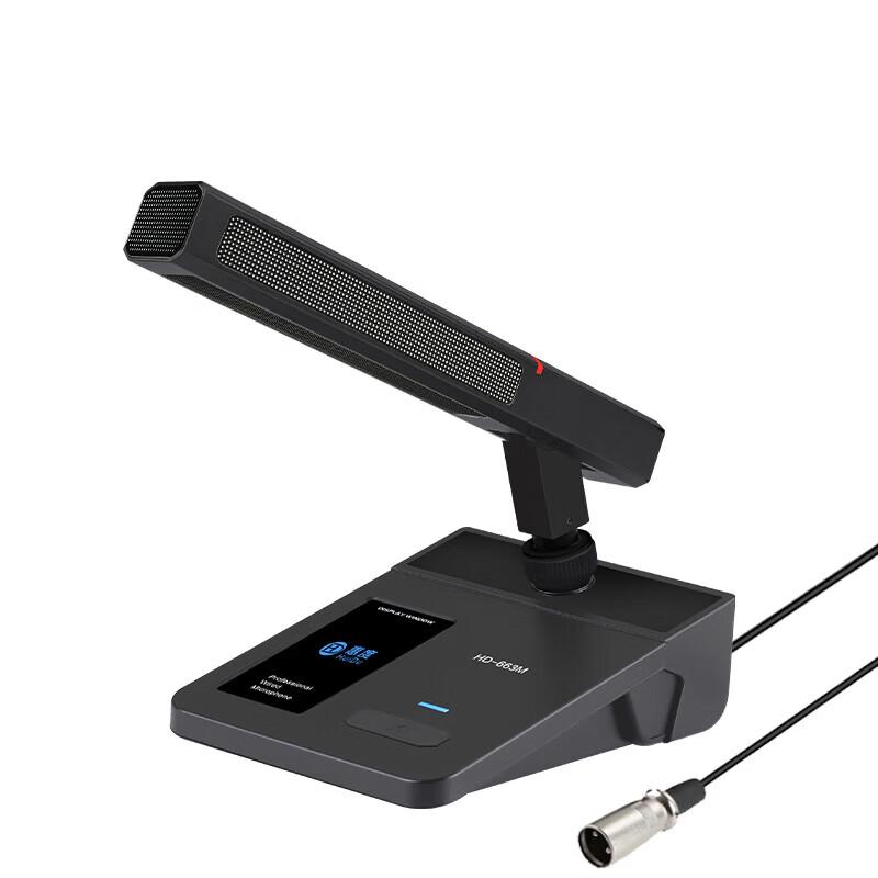 Huido HD-663M Professional Wired Conference Microphone (CN version)