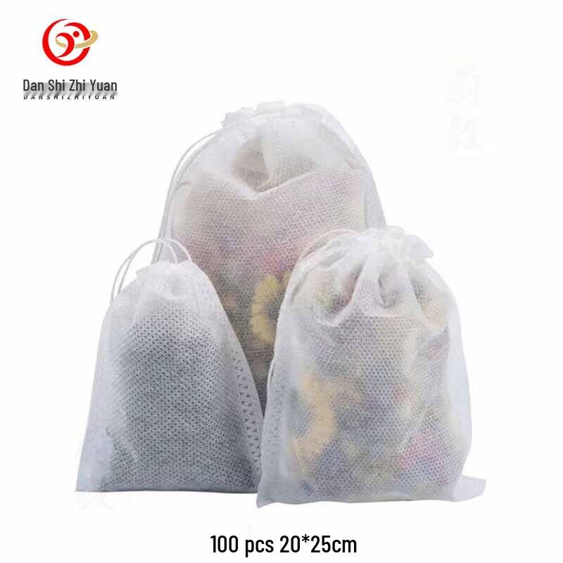 Dan Shi Zhi Yuan Drawstring Non-Woven Filter Bags