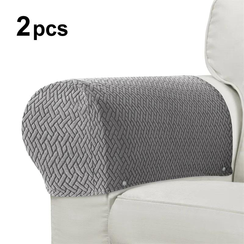 2pcs/set Stretch Jacquard Armrest Chair Covers Sofa Arm Covers Universal Cover for Living Room Home Decor Armrest Protector