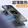 Pura 70 Pro / 7 P60 Full-Body Protective Case With 360 Rotating Kickstand Magnetic Adsorption Heat Dissipation Lens Cover