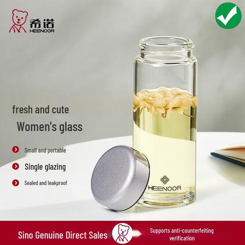XiNuo Portable Glass Tea Infuser Cup