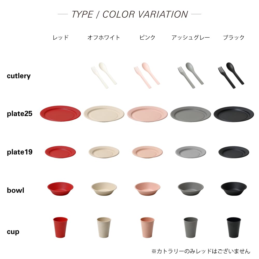 ideaco Medium Plates, Set of 4, Ash Gray, B Fiber Plate19