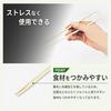 Okabe OKB Disposable Bamboo Chopsticks, Individually Wrapped In Polyethylene, Hygienic, No Toothpicks, 100 Pairs, Approx. 20cm Long X 5mm Diameter, PB