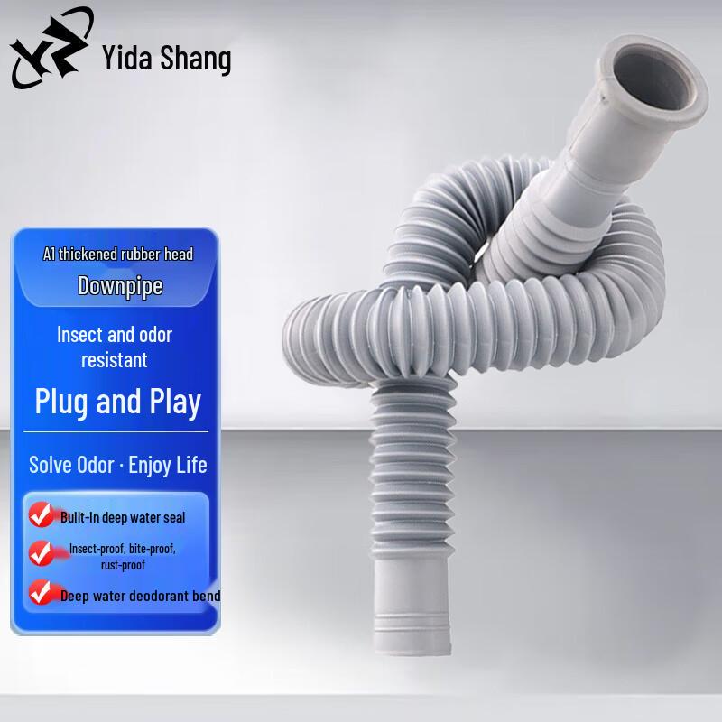 Yidashang Anti-odor Sink Drain Pipe