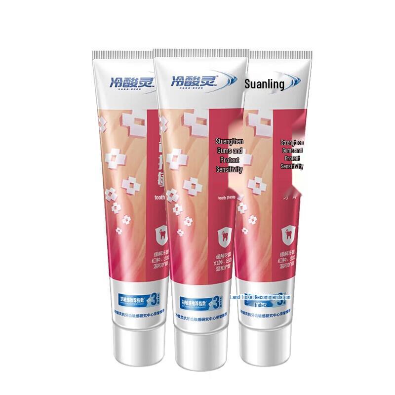 

Lengsuanling Sensitive Teeth Toothpaste 3-Pack