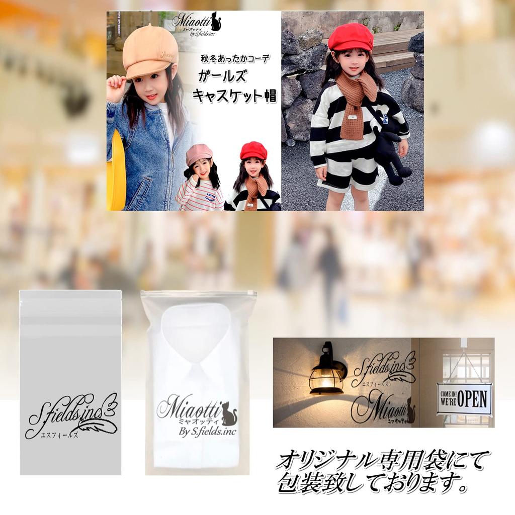 Newsboy Hunting for with for Children [miaotti] Cap, Beret, Cap, Girls' Hat, Kids' Cap, Girls, Brim, (pink)