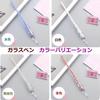 MIMIA Glass Bottle and Glass Pen Set for and Includes Dip Pen and Fountain Transparent Ink Bottle Signature, Calligraphy, Art, Painting, Decoration,