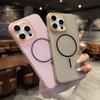 Ultra-Thin Ice Feel Magnetic Phone Case for iPhone 17 Pro Max - Heat Dissipation, Two-Color, Drop-Proof
